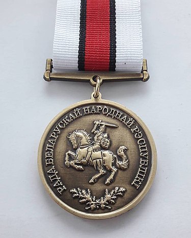 375px-bpr_centennial_medal_r.jpg